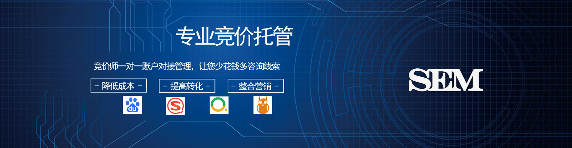 阿巴嘎旗信息流投放